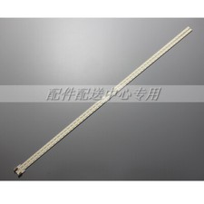 2pcs LED Strips for SLED