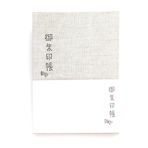 Japanischer goshuincho schrein - goshuincho,