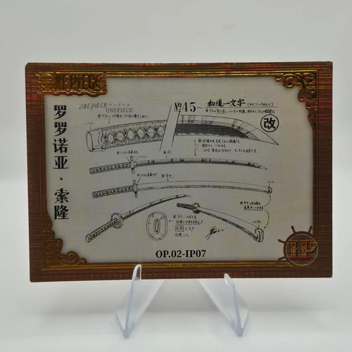 Wado ichimonji sword - ichimonji,