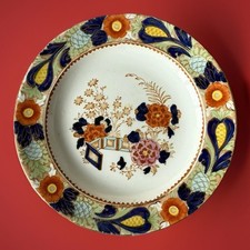 Woods Ware Wood & Sons