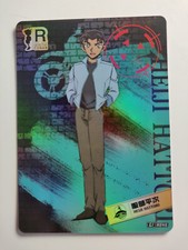 Detektiv Conan Kayou TCG -