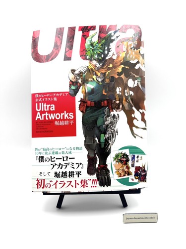 Hero academia official - academia,