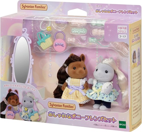 Sylvanian families stylish - sylvanian,