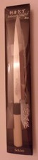 Sekizo sashimi 240mm - sekizo,