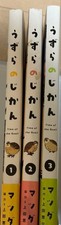 Wachtel no Jikan Bände 1-3