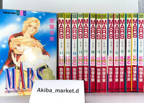 Mars vol komplettes set - mars, vol.1-15
