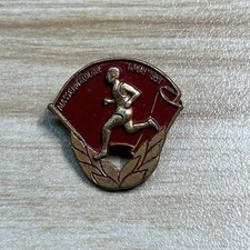 DDR Abzeichen Massenwaldlauf