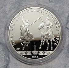 5 Rubel 1980 - Russland - Olympiade in Moskau - Nationale Pferdespiele  in PP