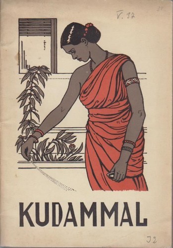 Kudammal ein indisches - kudammal.,