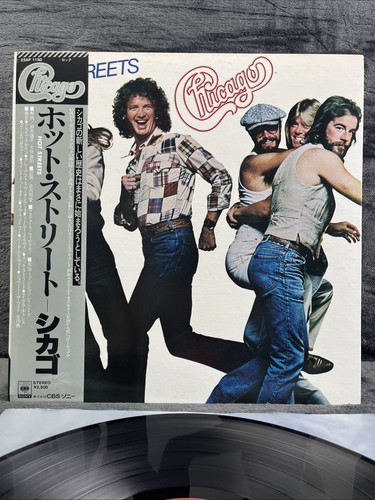 Chicago hot streets - –,