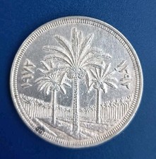 Irak 1 Dinar 1972 1392