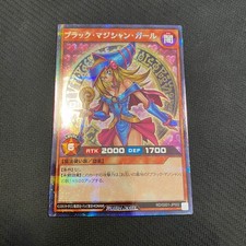 Yu-Gi-Oh! Rush Duel - Dark Magician Girl RD/G001-JP002 Secret Rare - Japanisch
