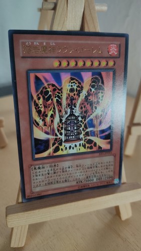 Lava golem - lava,