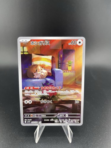 Pokémon skwovet sv1v - 🇯🇵pokémon,