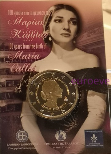 Euro griechenland greece - 2,
