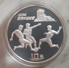 MDS CHINA 10 YUAN 1994 PROOF /