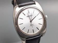 Vintage 1971 King Seiko KS