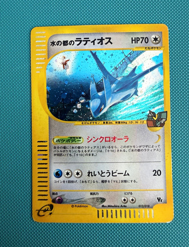 The pokémon company - pokémon,