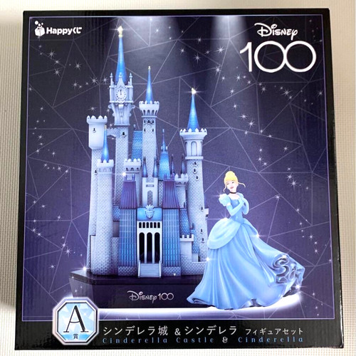 Disney100 cinderella schloss - schloss, &