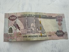 500 Dirhams UNITED ARAB