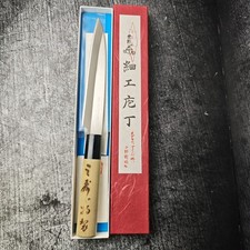 Yanagiba Petty Sashimi