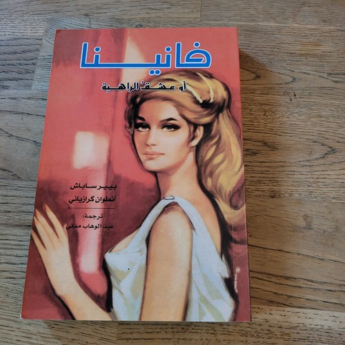 Vanina oder die liebe - liebe, der