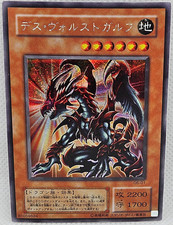 Yu-Gi-Oh! Japanese Des