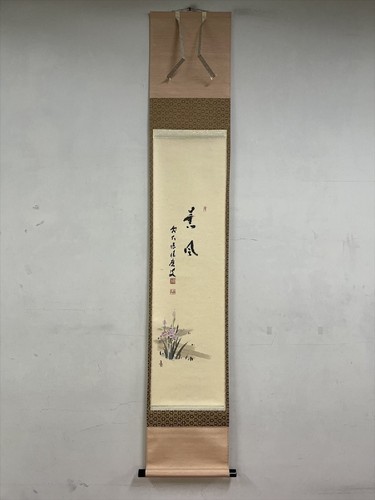 Japanische hängende