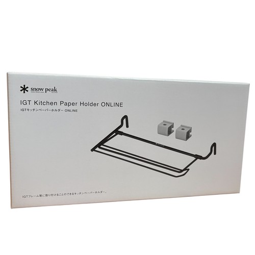 Snow peak igt papierhalter - snow,