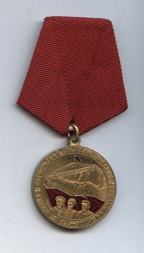 Medaille rußland 80 jahre - medaille,