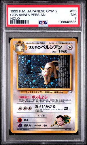 1999 pokemon japanese - japanese, 2