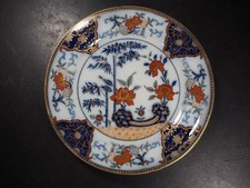 Antiker Davenport Stone China