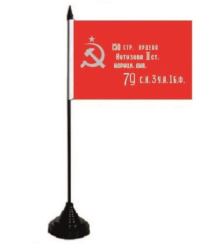 Tischflagge udssr siegerflagge - udssr,