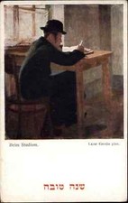 Judaica Jewish BEIM STUDIUM