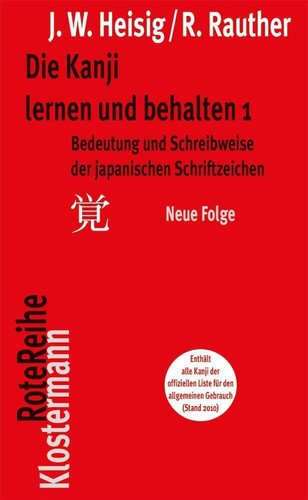 James heisig die - james, kanji