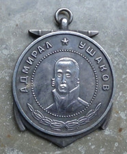 ORDEN-MEDAILLE UDSSR, CCCP, RUSSLAND, SOWJETUNION