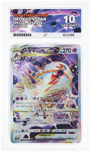 Pokémon deoxys vstar tcg - pokémon,