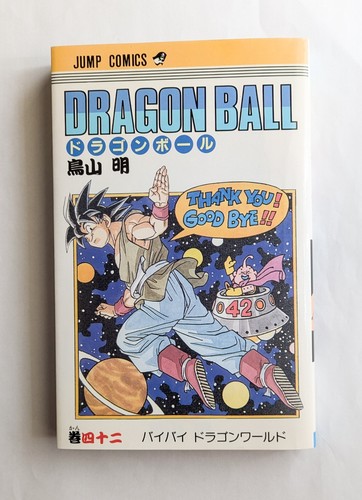 Dragon ball vol 1st edition - ball,