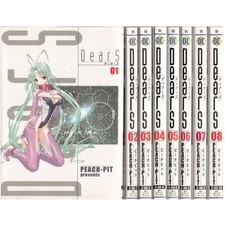 DEARS Vol.1-8 Manga