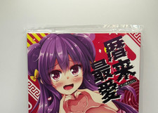 Ranma 1/2 Doujinshi /