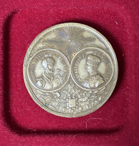Russland medaille von - von,