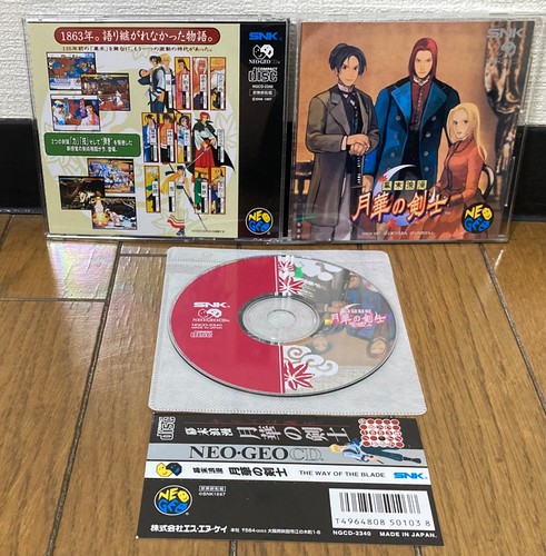 Neo geo the last blade - cd, *