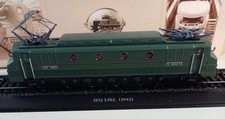 Atlas Standmodell H0 1:87
