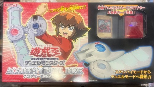 Academy duel disc - academy,