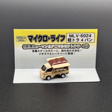 Pro Hobby MLV-6024 - Mini