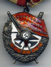 Rotbannerorden № 81322, RaR !