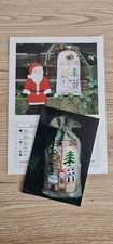 Stickvorlage in Kreuzstich-  Weihnachten- z. B. für ein Weihnachtssäckchen