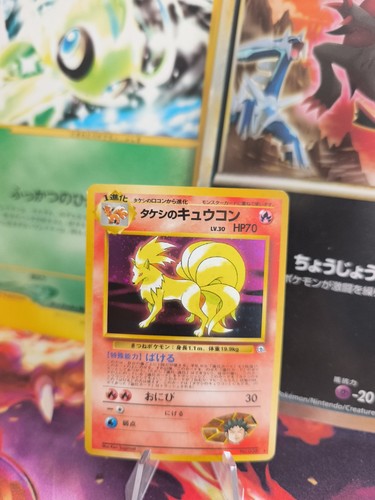 Pokemon karte card brock - karte, brock's
