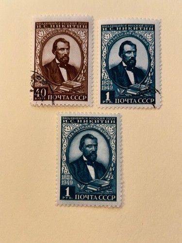 Russia stamps 1404 1405 - stamps, 1404-1405