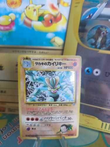 Pokemon karte card giovanni - pokemon,